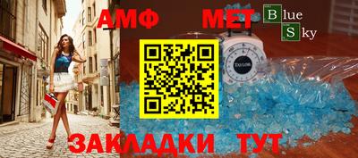 винт Балаково