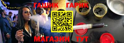 винт Балаково