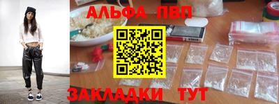 экстази Кандалакша
