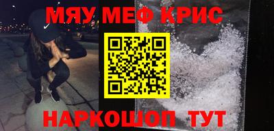 каннабис Балахна