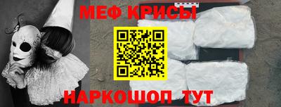 винт Балаково