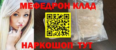 прущая мука Канаш
