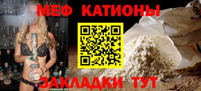 прущая мука Канаш