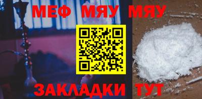 синтетический гашиш Апрелевка