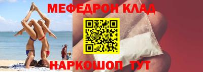 кокаин VHQ Балашиха