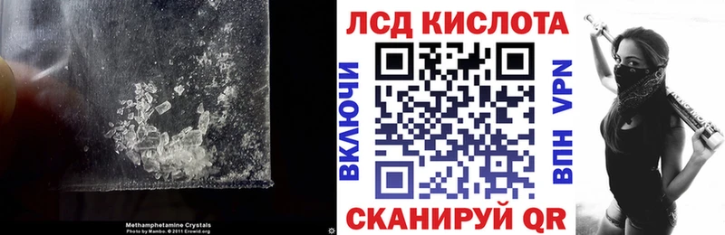гидра рабочий сайт  Нягань  ЛСД экстази кислота 