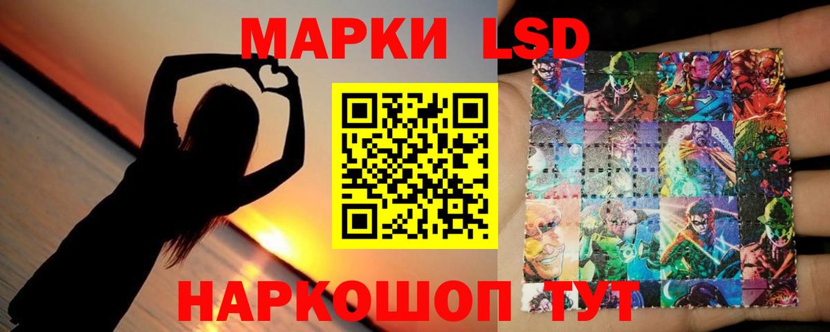 Лсд 25 экстази кислота  LSD-25 экстази ecstasy  mega ссылка  Нягань 