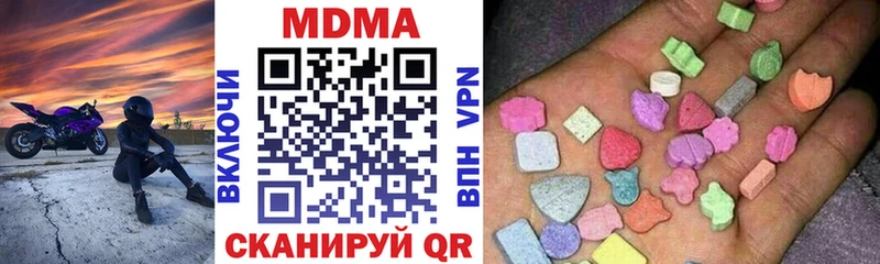 купить наркотики сайты  Нягань  МДМА молли 