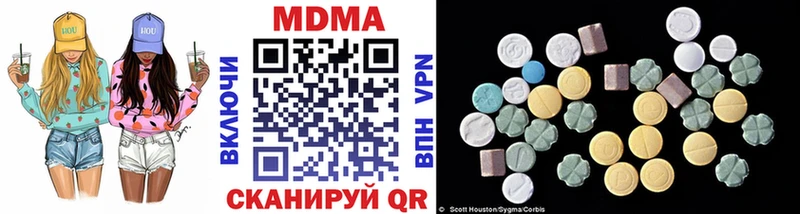 MDMA молли Нягань