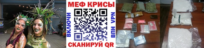 hydra ссылки  Нягань  Мефедрон VHQ  где купить наркотик 