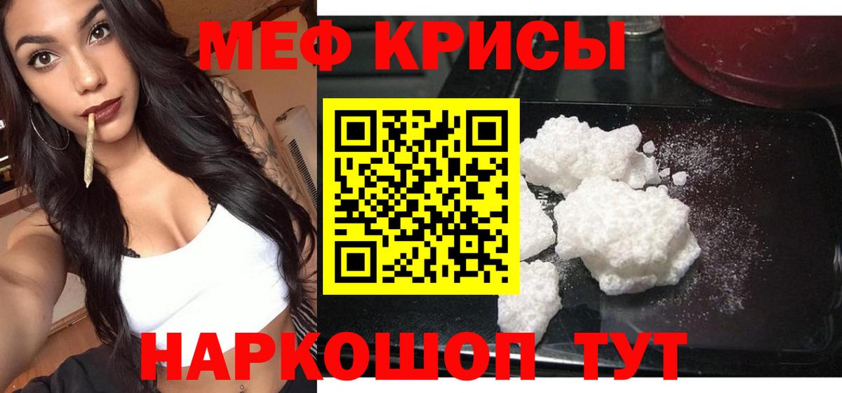 МЕФ  Нягань