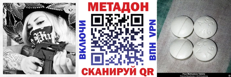 Метадон VHQ  Нягань 