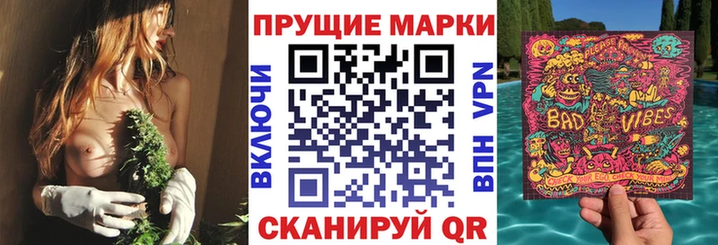 мега ссылки  Нягань  Марки 25I-NBOMe 1500мкг 