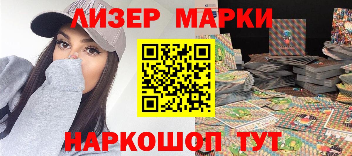 Наркотические марки  Вход с VPN  Нягань  Марки N-bome 1,8мг  сколько стоит  Марки N-bome 1,8мг 