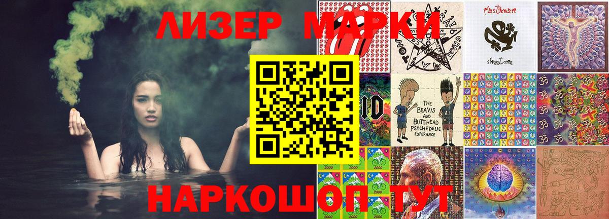 Марки 25I-NBOMe  Марки 25I-NBOMe 1,5мг  Нягань  Марки 25I-NBOMe 1,5мг 