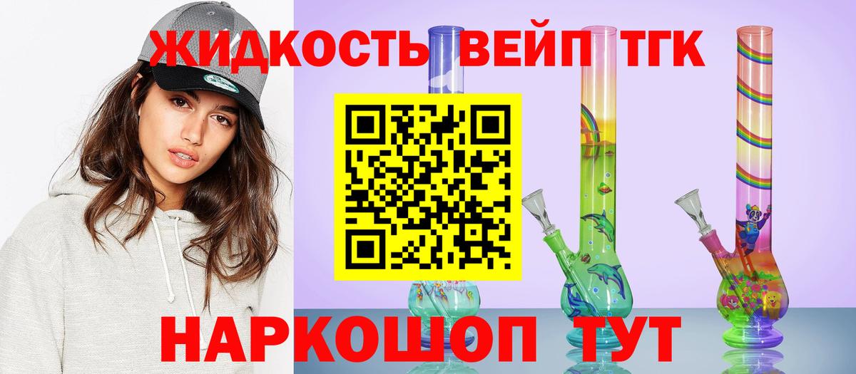Нягань  Дистиллят ТГК Wax  Вход с VPN 
