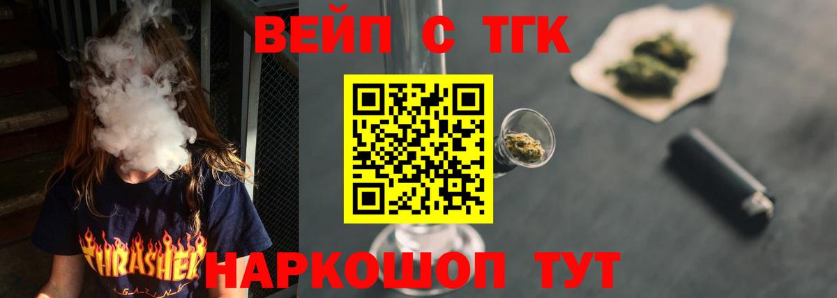 Дистиллят ТГК Wax Нягань