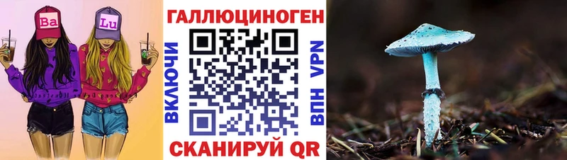 Псилоцибиновые грибы мухоморы Нягань