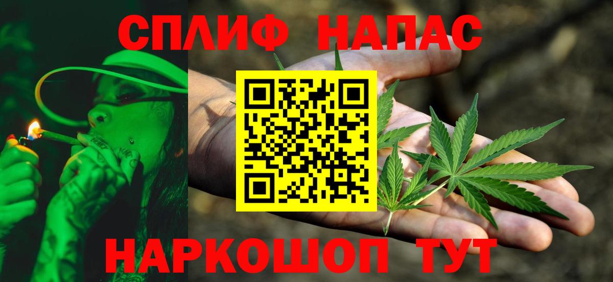 Канабис планчик  Конопля MAZAR  Вход с VPN  Нягань  Каннабис AK-47  Марихуана White Widow 