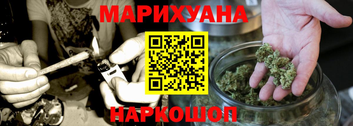 Каннабис Bruce Banner Нягань