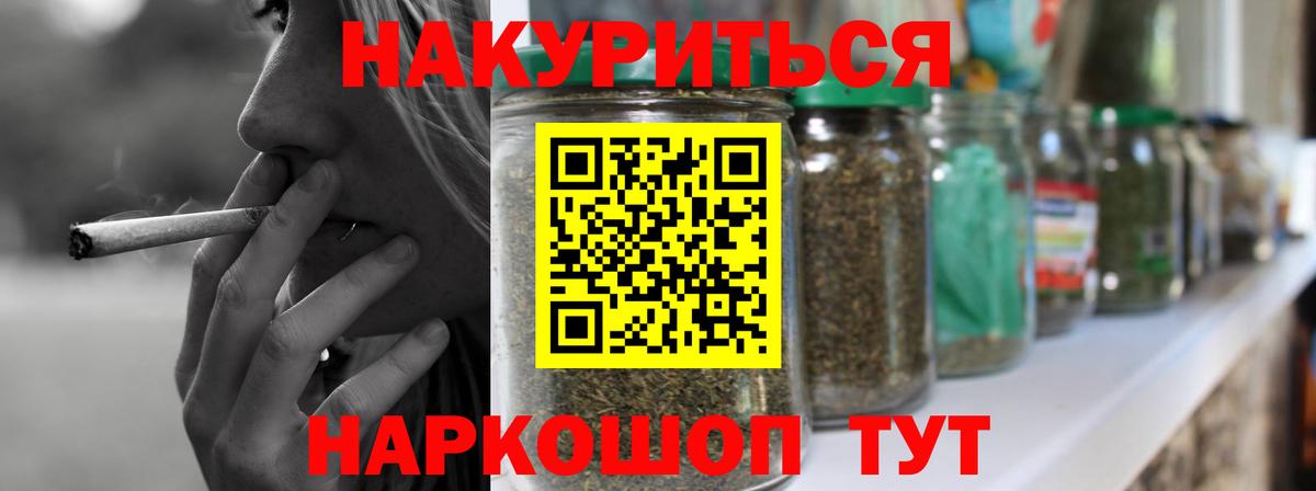 Конопля план  МАРИХУАНА ГИДРОПОН  Каннабис White Widow  Нягань 